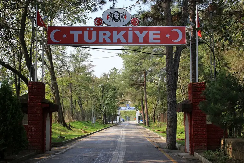 Pazarkule Sınır Kapısı